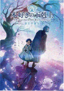 夜航星轨 封面